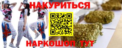 гидра Волжск