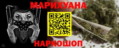 индика Волжск