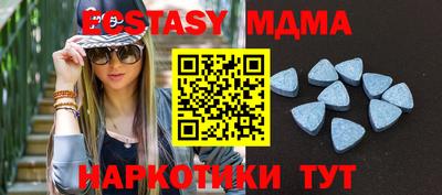 альфа пвп VHQ Волжский