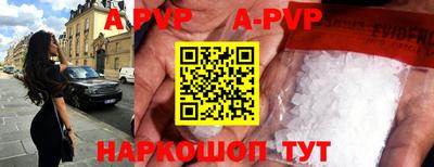 индика Волжск
