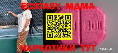 индика Волжск