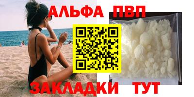 гидра Волжск