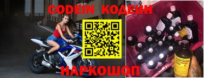 альфа пвп VHQ Волжский