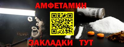 mix Волгодонск