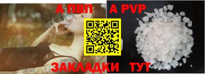 дмт Волжский