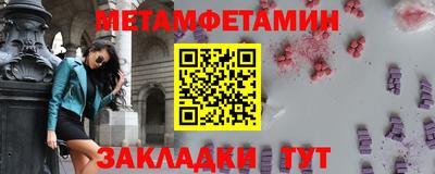 альфа пвп VHQ Волжский