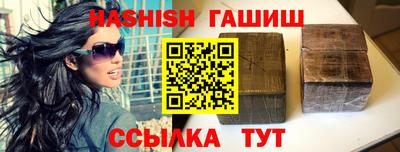 индика Волжск