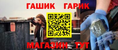 альфа пвп VHQ Волжский