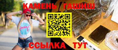 гидра Волжск