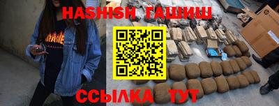 индика Волжск