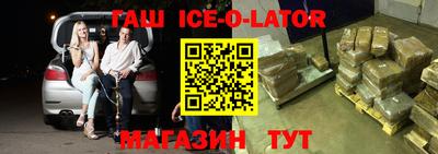 альфа пвп VHQ Волжский