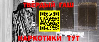 гидра Волжск