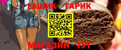 гидра Волжск