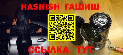 альфа пвп VHQ Волжский