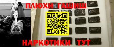 гидра Волжск