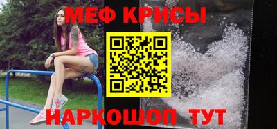 гидра Волжск