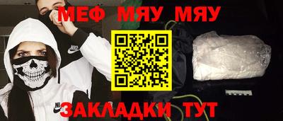 спайс Абакан