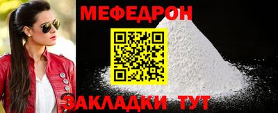 дмт Волжский