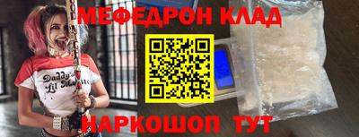 mix Волгодонск