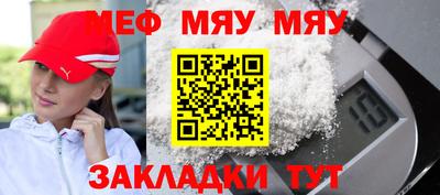 дмт Волжский