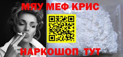 mix Волгодонск