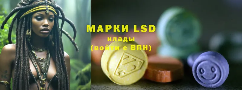 Лсд 25 экстази ecstasy  Знаменск 