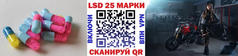 ЛСД экстази кислота  где найти   Знаменск 
