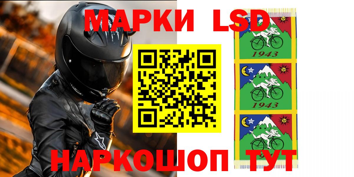 Лсд 25 экстази ecstasy  ЛСД экстази  Знаменск  LSD-25 экстази ecstasy 