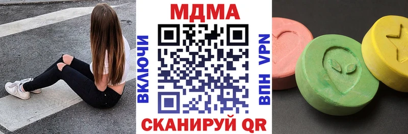 МДМА crystal  купить закладку  KRAKEN рабочий сайт  Знаменск 