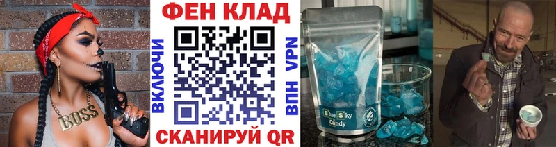 Первитин Methamphetamine Знаменск