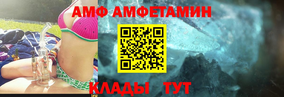 Знаменск  МЕТАМФЕТАМИН Декстрометамфетамин 99.9%  МЕТАМФЕТАМИН Декстрометамфетамин 99.9%  Вход с VPN 