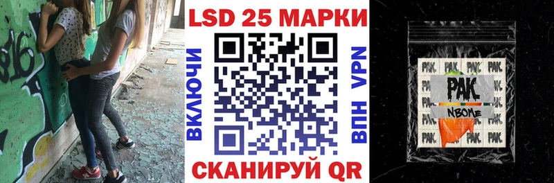 где продают наркотики  Знаменск  гидра зеркало  Наркотические марки 1500мкг 