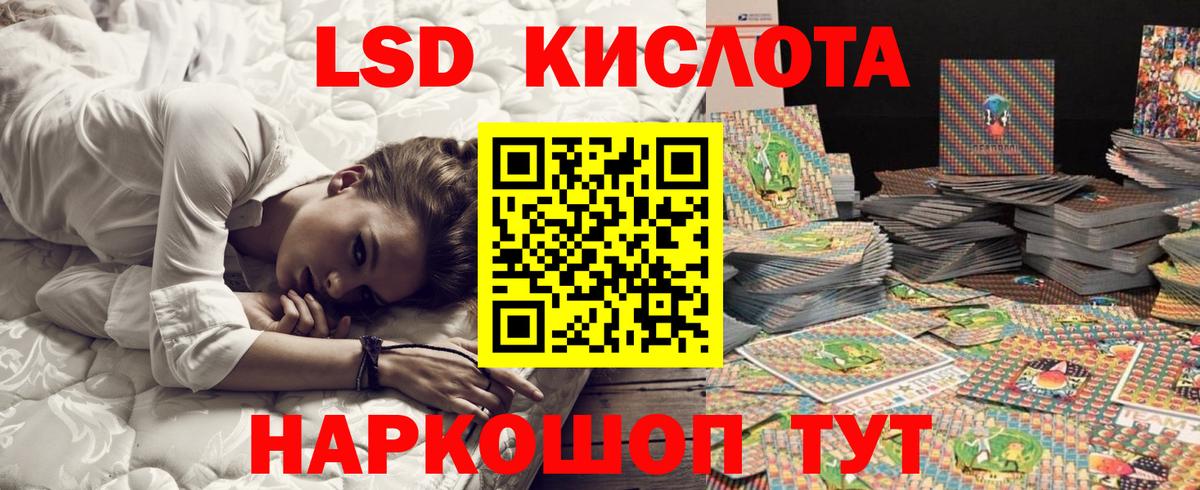 Знаменск  ГАШИШ  ГАШИШ  Наркошоп  Кокаин  ЭКСТАЗИ  Вход с VPN  МЕФ  