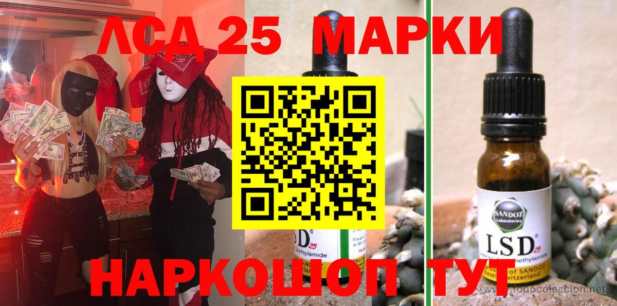 Марки 25I-NBOMe  Знаменск  Марки 25I-NBOMe 1,5мг  Марки 25I-NBOMe 1,5мг 