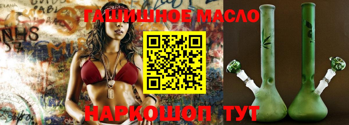 ТГК Wax Знаменск