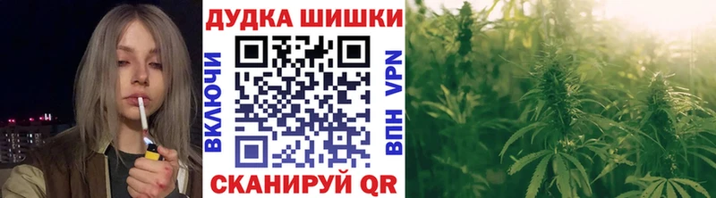 Марихуана марихуана  где купить   Знаменск 