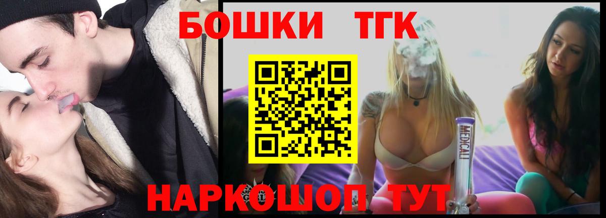 МАРИХУАНА THC 21%  МАРИХУАНА сатива  Знаменск  Вход с VPN  Шишки марихуана SATIVA & INDICA 
